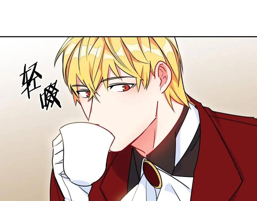 第8话 培根味的茶？57