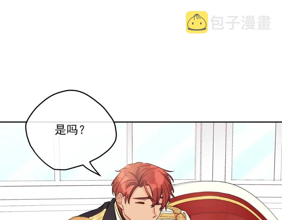 第100话 加香型红茶124