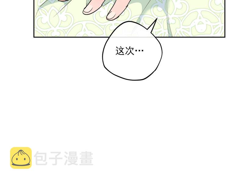 第81话 甜蜜跨年夜191