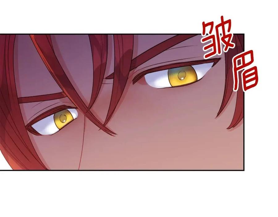 第74话 公爵VS皇子72