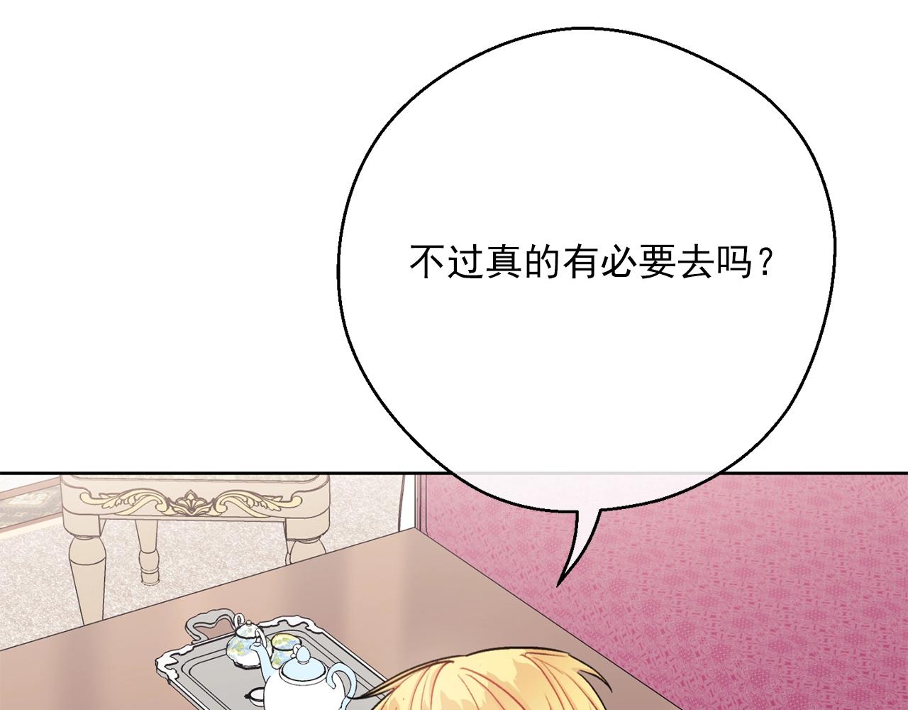 第119话 违法经营？142