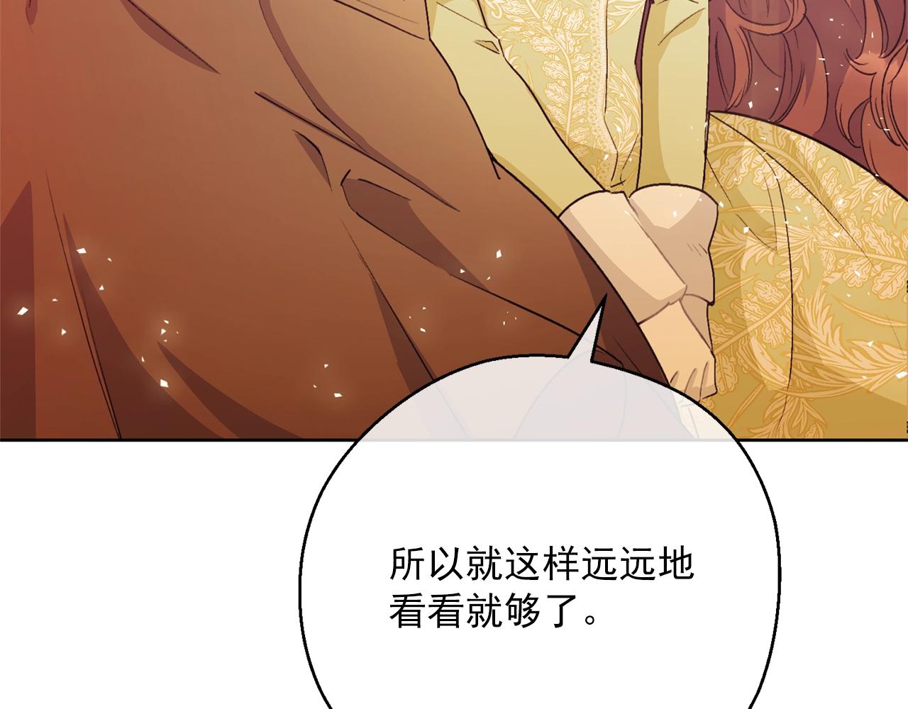 第117话 共享187