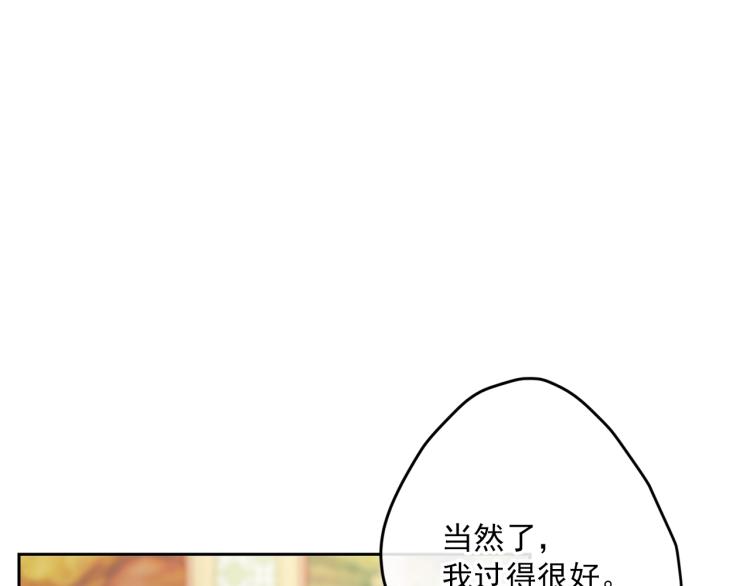 第92话 公爵回来了56