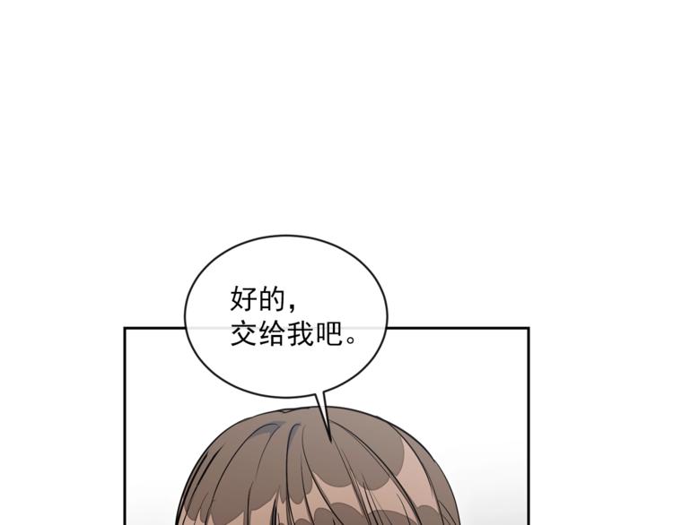 第1话 反击48