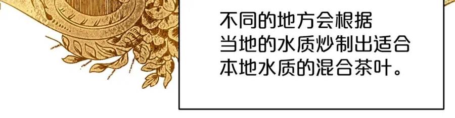 第57话 夫人，我想你了21