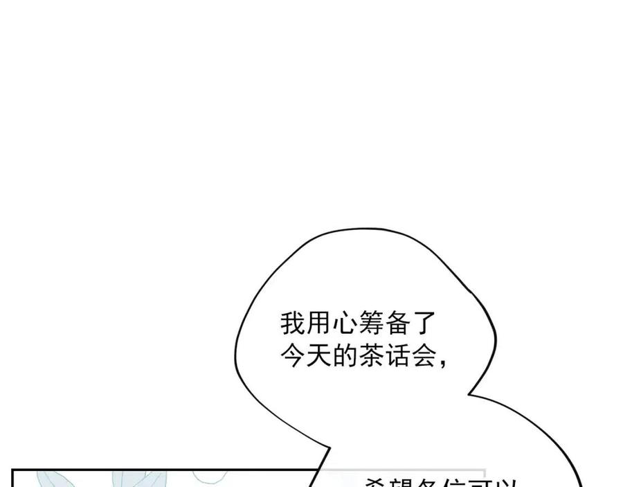 第113话 加热器109