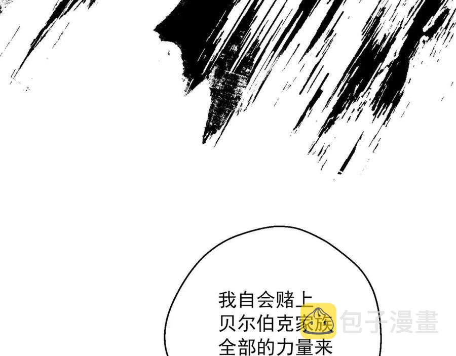 第93话 甜蜜的表白16