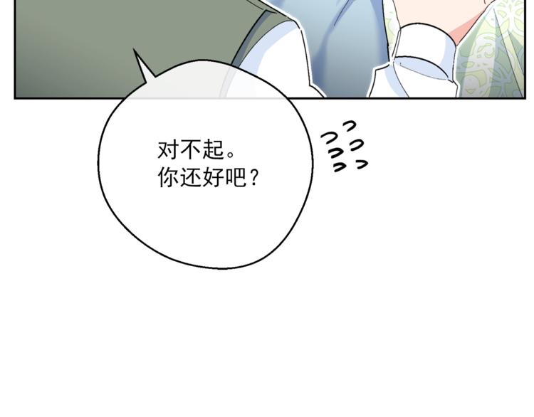 第82话 按摩99