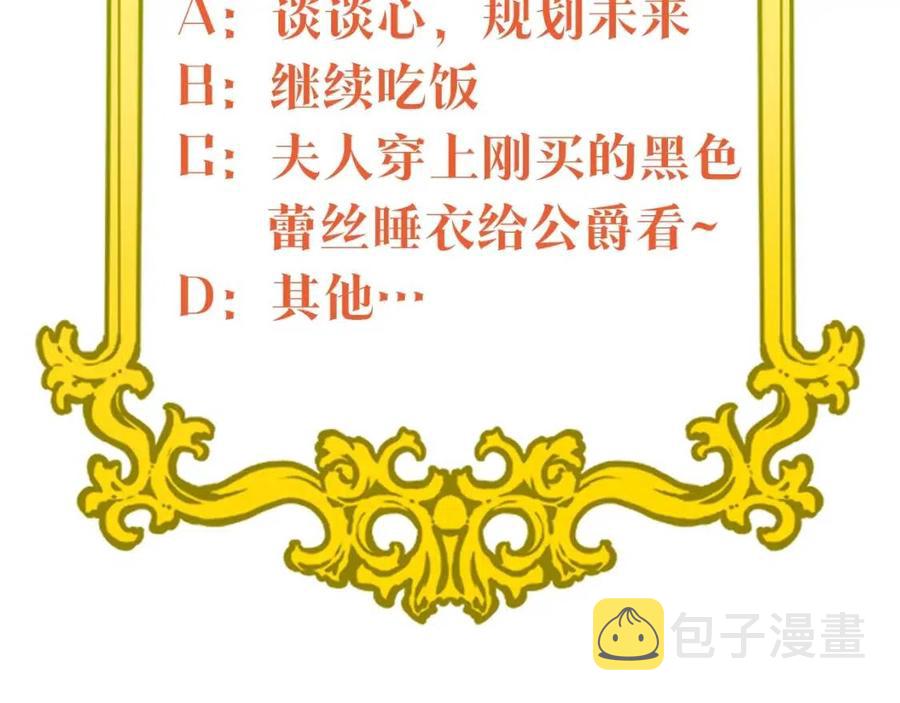 第71话 忍耐183