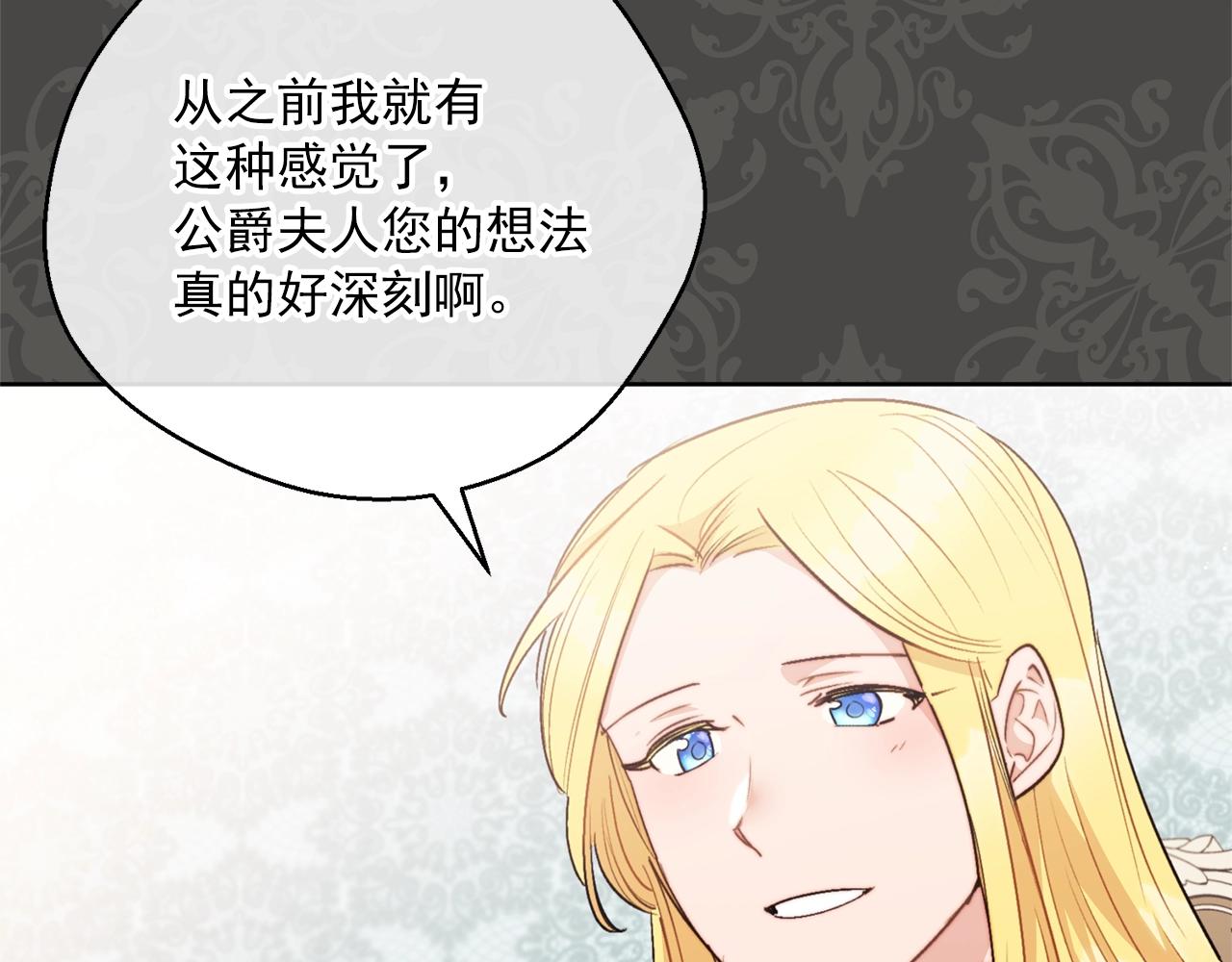 第117话 共享119
