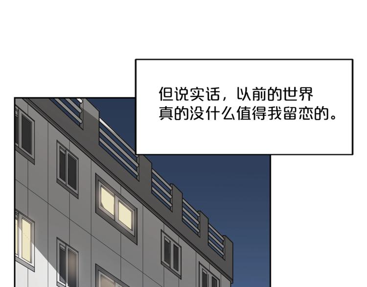 第2话 冷酷公爵88
