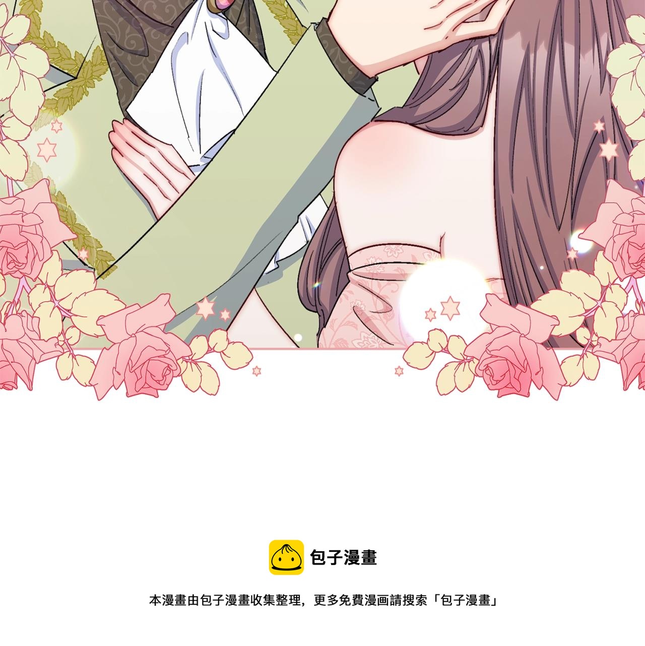 番外5 我爱你76