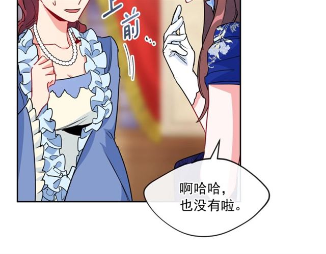 第24话 你我的舞会117