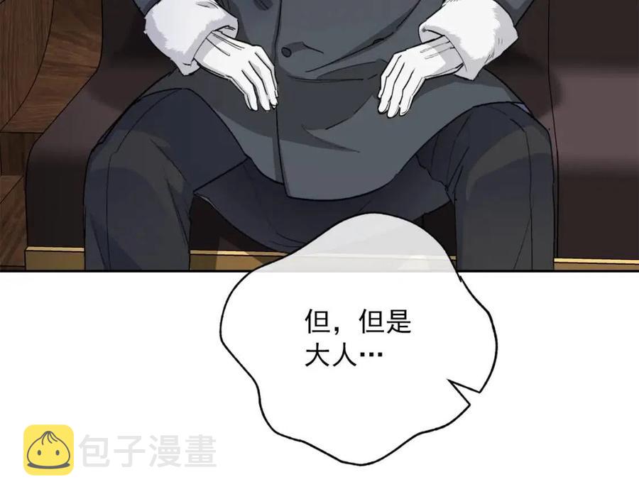 第114话 果酱87