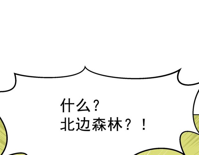 第22话 野餐108