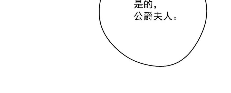 第116话 新年宴会157