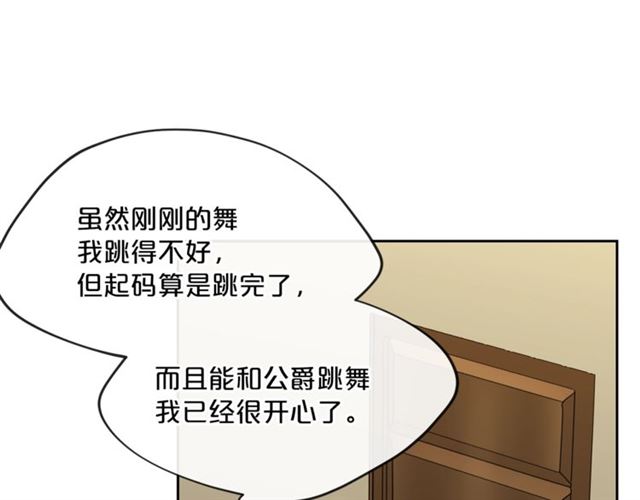第25话 那刻的记忆77