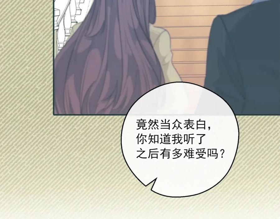 第102话 我爱你65