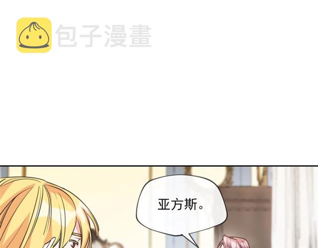第41话 照料167
