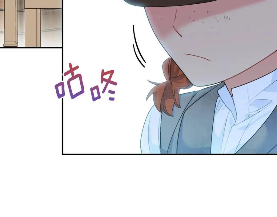 第58话 水果牛奶137