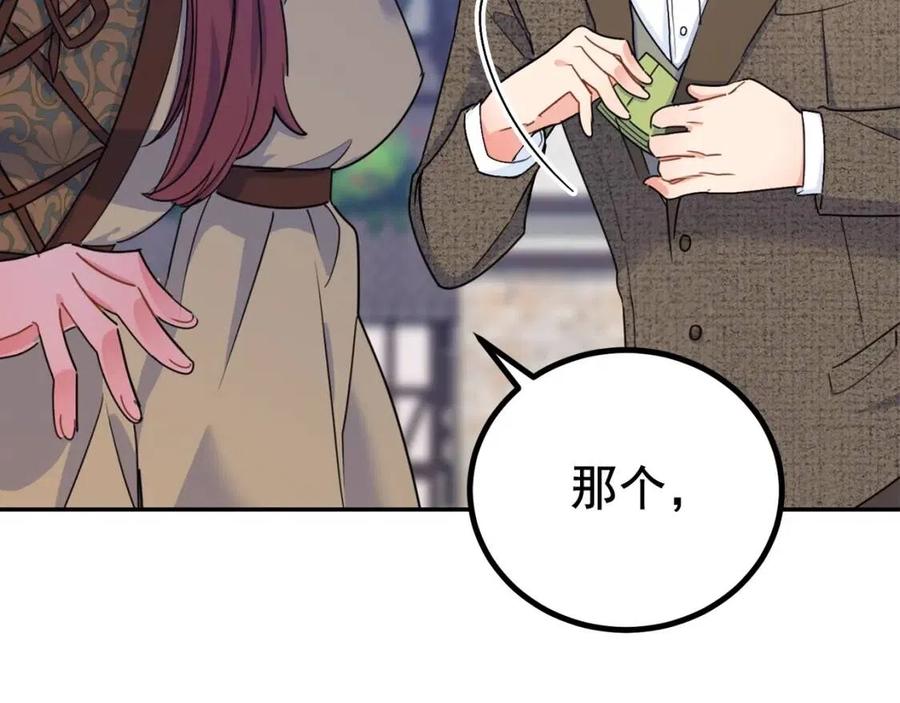 第58话 水果牛奶114