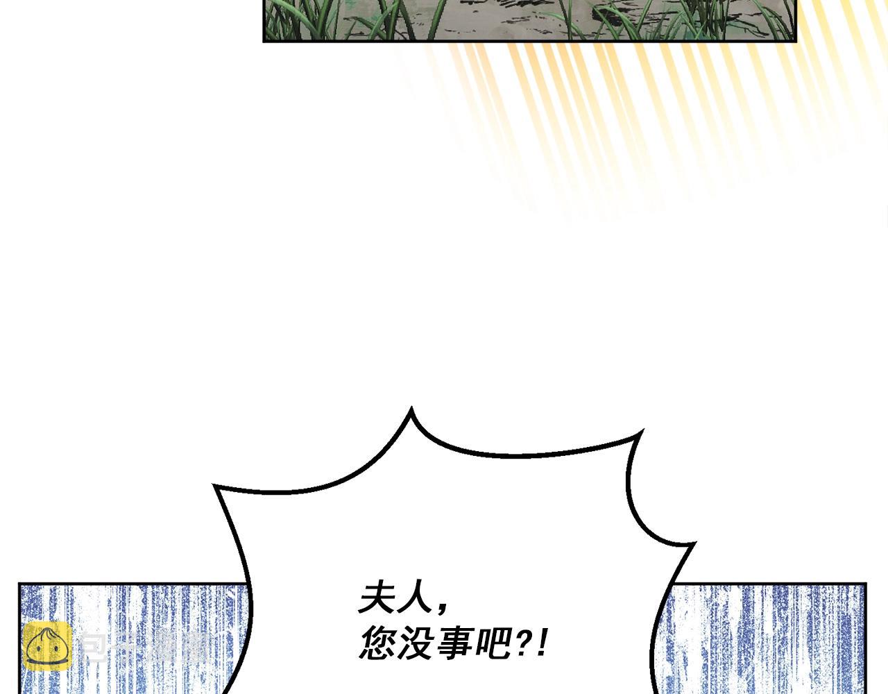 番外1 快把我放下来！39