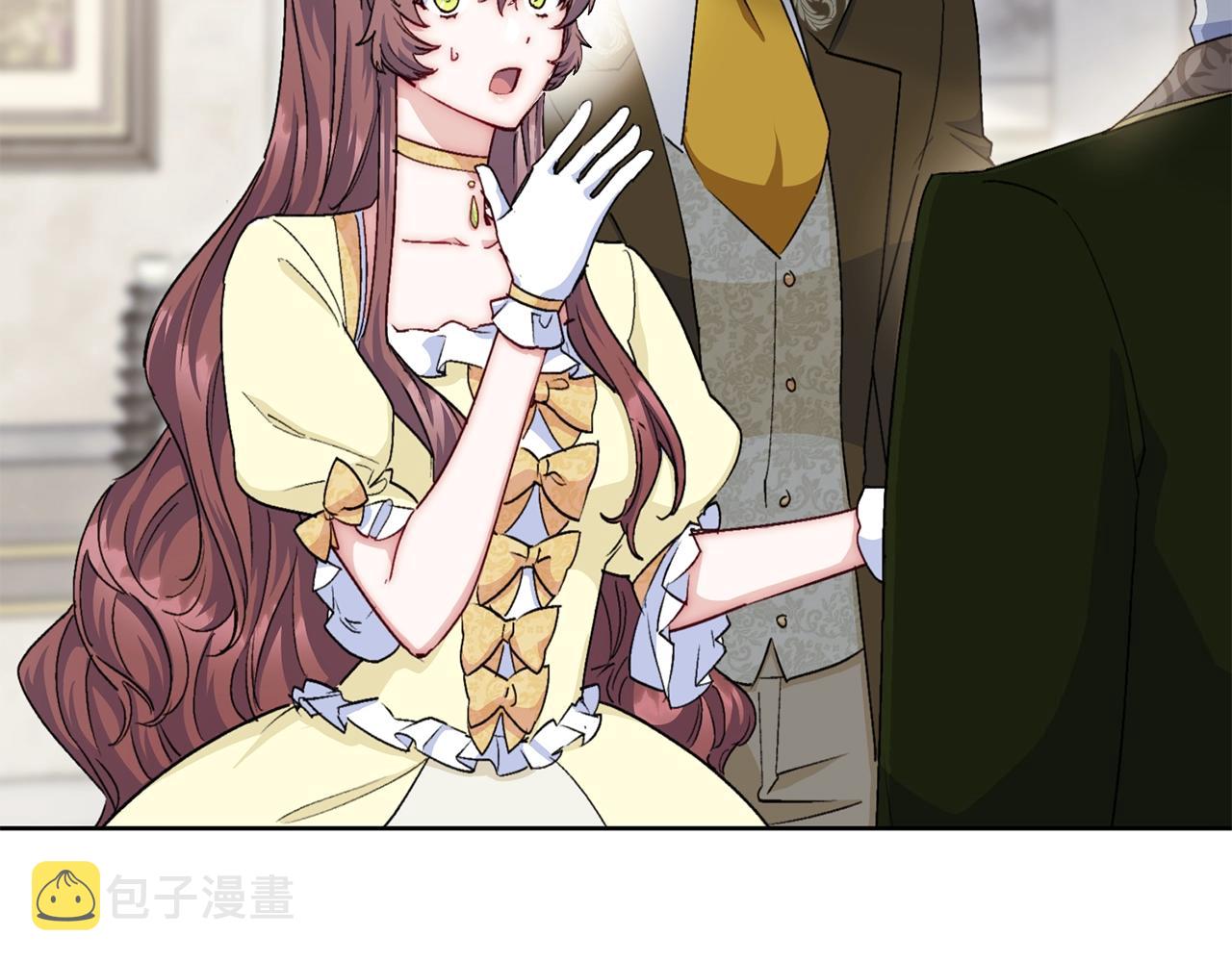 番外6 结婚纪念日121