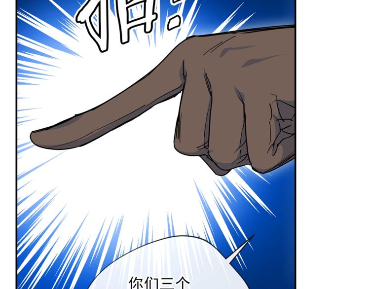 第5话 公爵的请求29