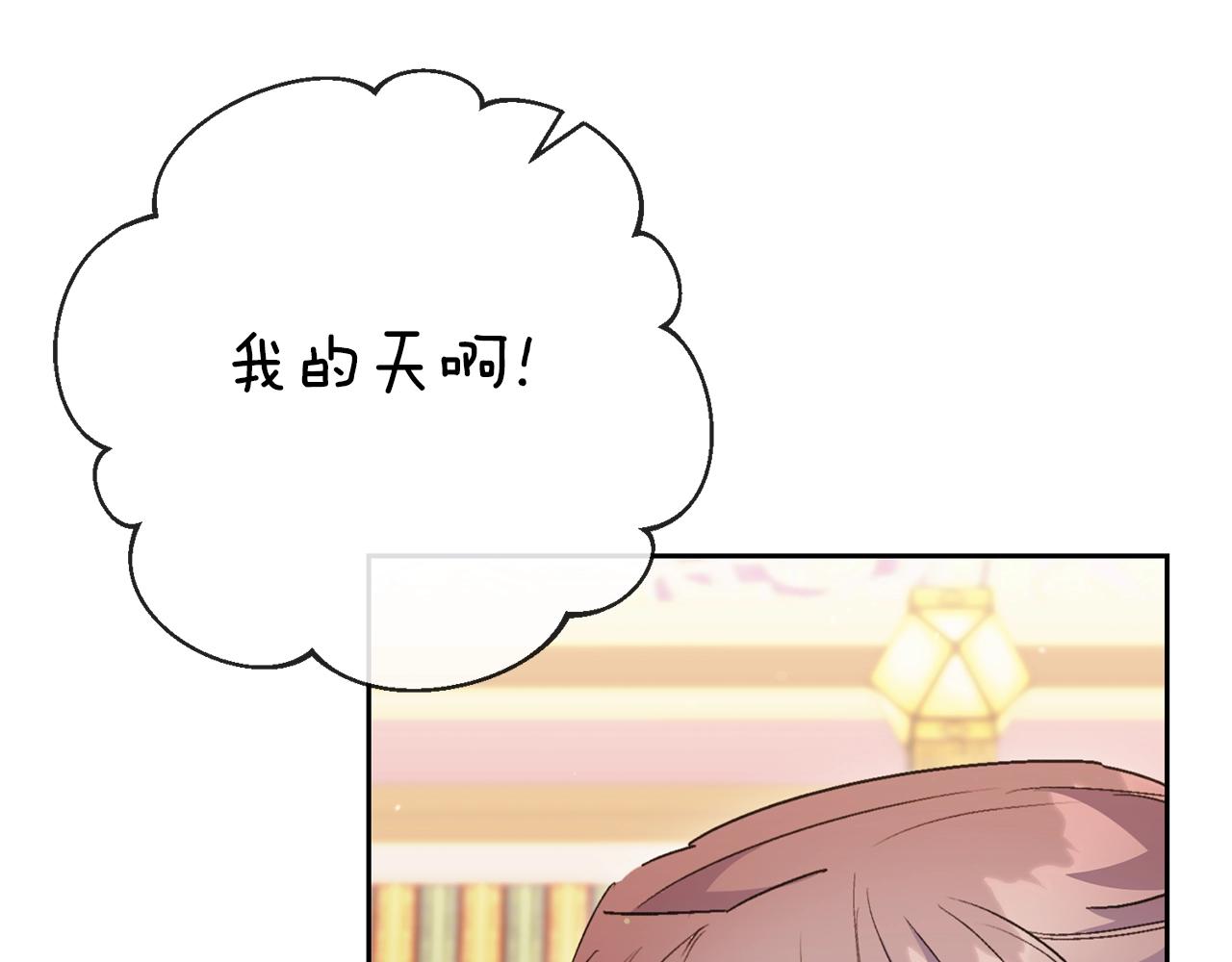 番外4 我吃醋了？114