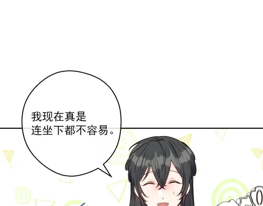 第103话 木槿茶118