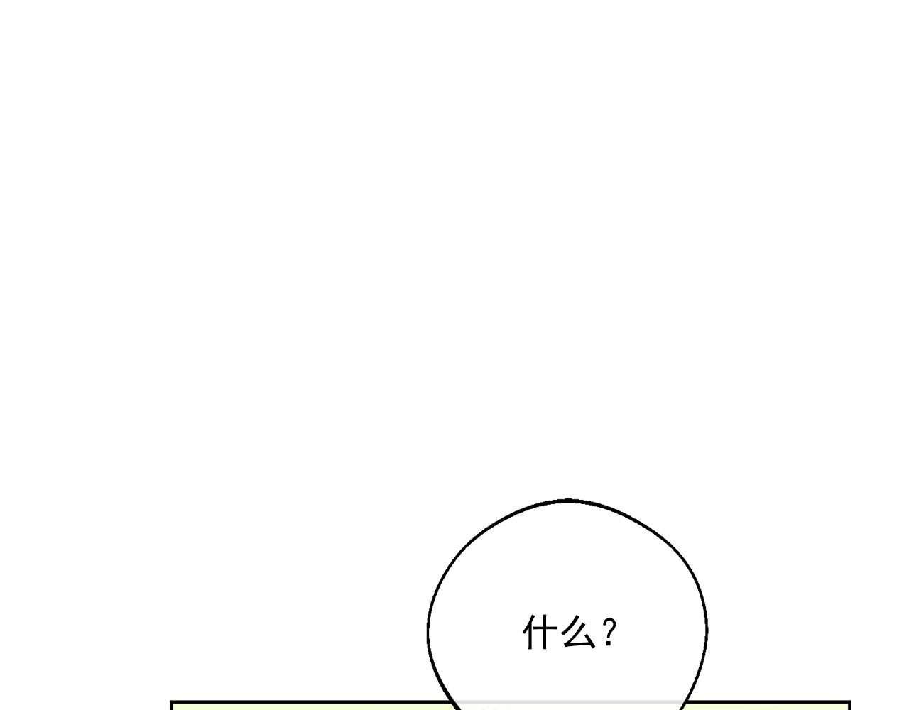 番外12 专属礼物169