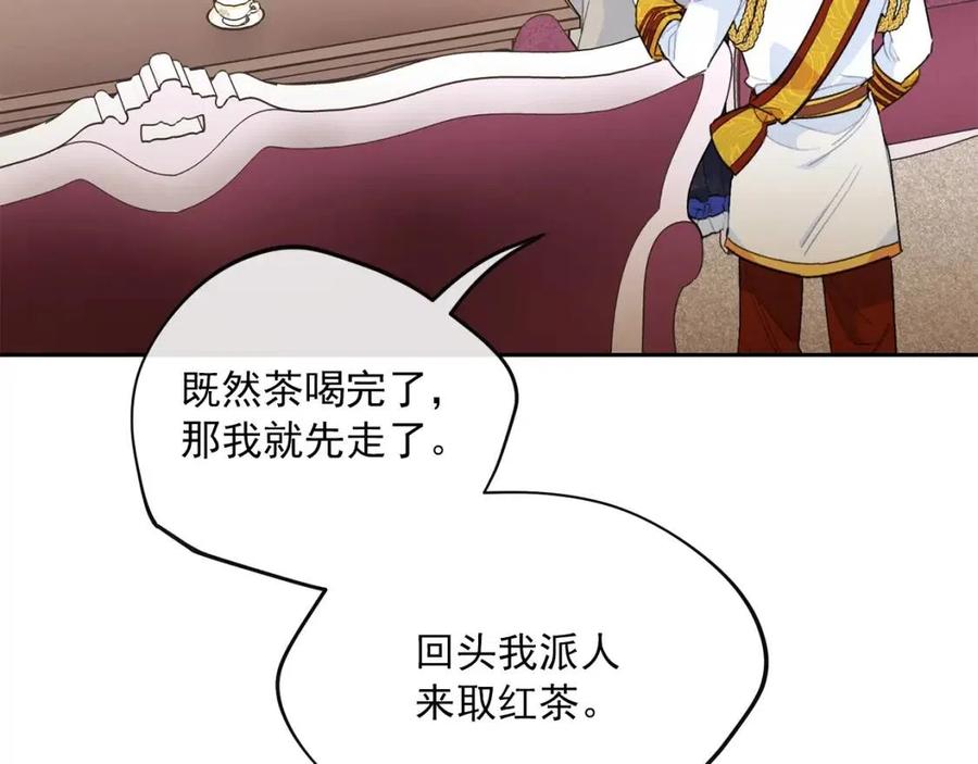 第75话 公爵的占有欲147