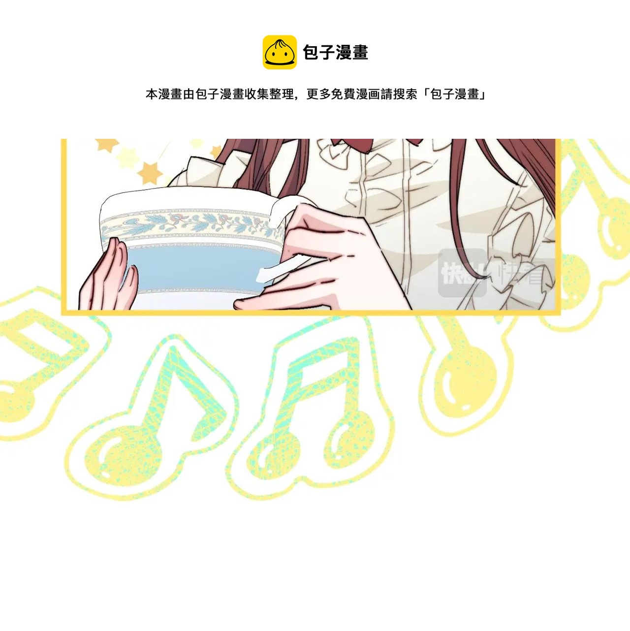 番外1 快把我放下来！124