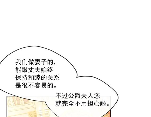 第24话 你我的舞会88