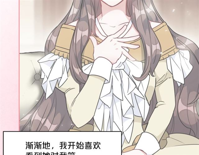 第41话 照料86