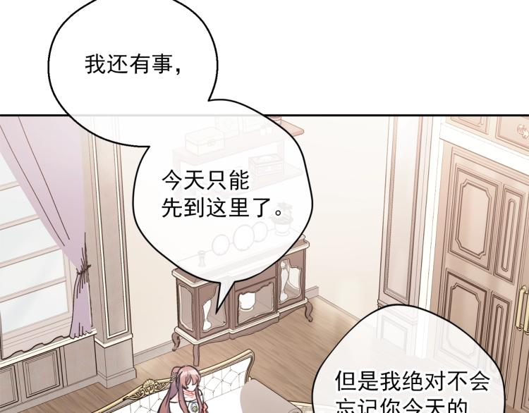 第91话 第三者出现188