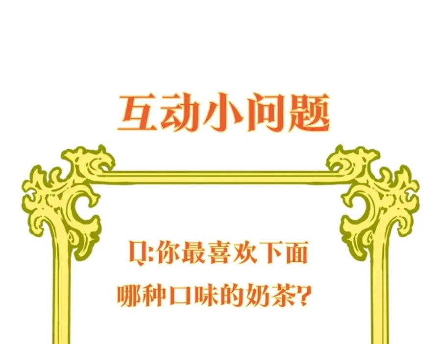 第76话 报答我一下？182