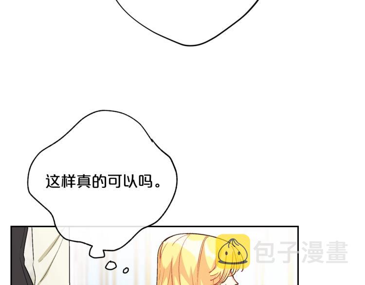 第90话 束身衣95