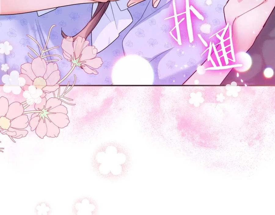 第57话 夫人，我想你了80