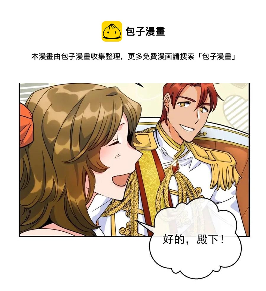 第46话 大吉岭茶136