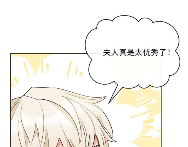 第21话 补救之法129