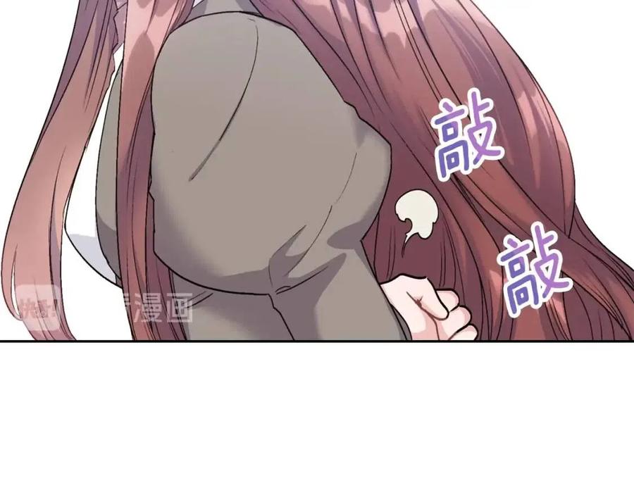 第97话 甜蜜的吻56