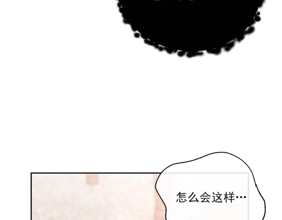 第76话 报答我一下？127