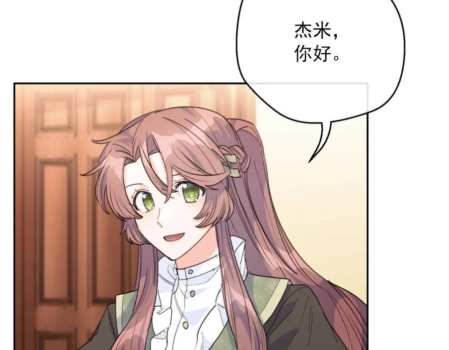 第73话 一起过冬啦~146