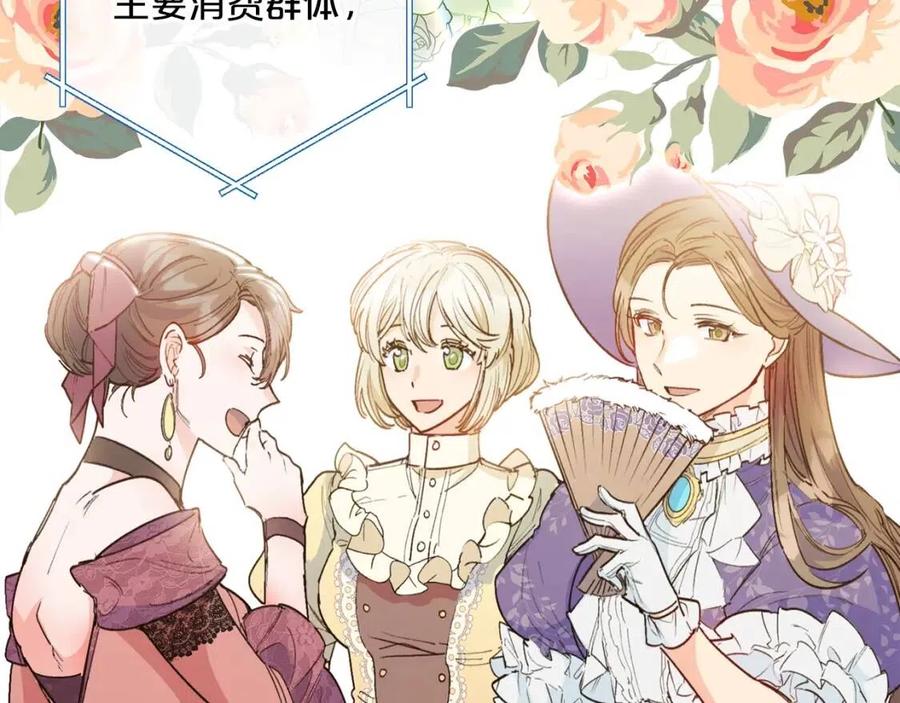 第83话 茶屋设计图28