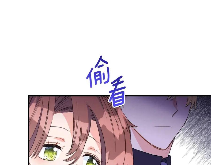 第70话 试睡衣157