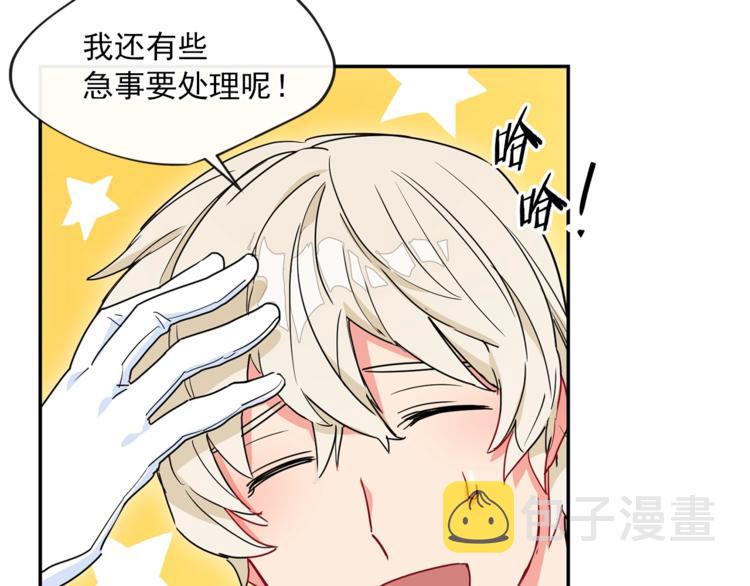 第5话 公爵的请求151