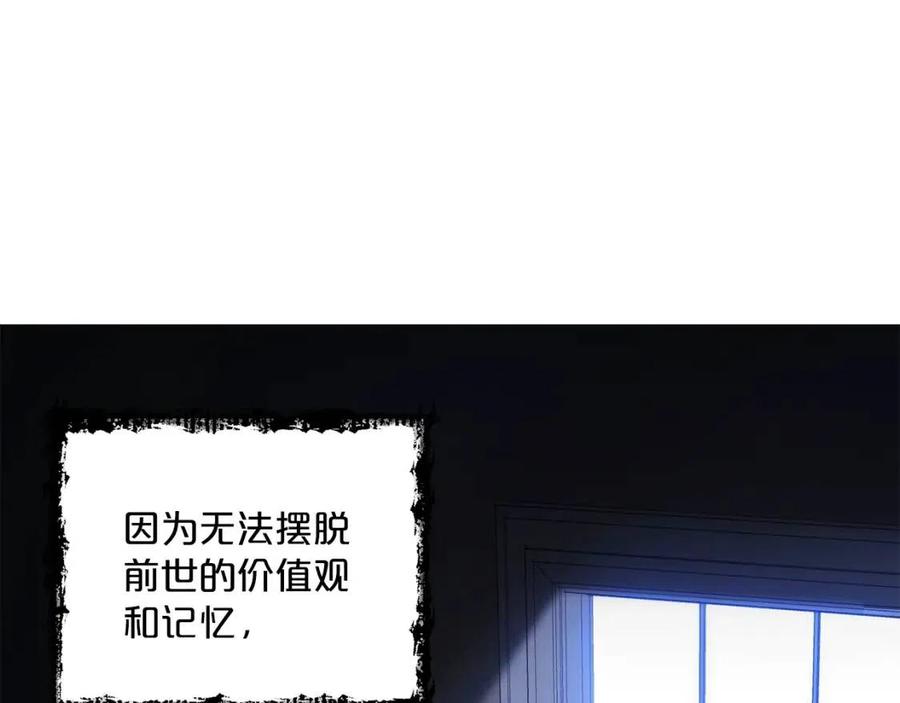第98话 早餐茶97