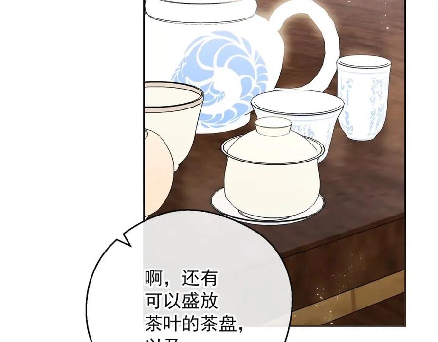 第88话 最棒的杰作96