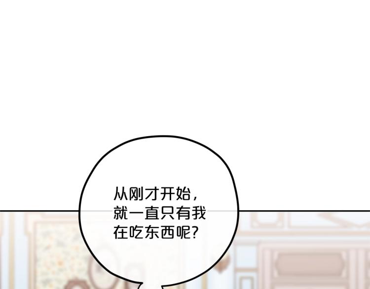 第90话 束身衣20
